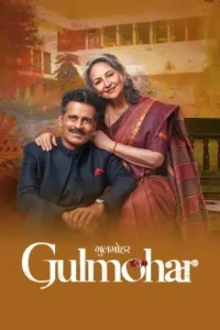 Gulmohar 2023 Hindi Bollywood Movie HDHub4u