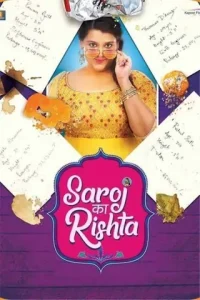 Saroj Ka Rishta 2022 Bollywood Movie HDHub4u