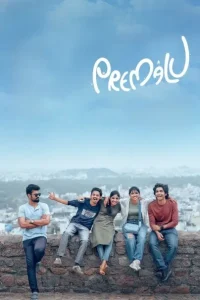 Premalu (2024) Hindi + Malayalam Dual Audio UnCut Movie HDHub4u
