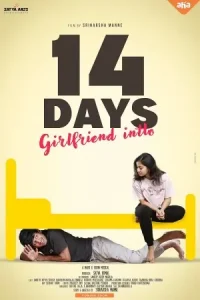 14 Days : Girlfriend Intlo  2025 South Hindi Full Movie HDHub4u