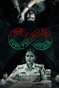 29th February (Kudi Yedamaithe) 2025 South Hindi Full Web Series HDHub4u