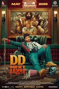 DD Next Level 2025 South Hindi Dubbed Movie HDHub4u