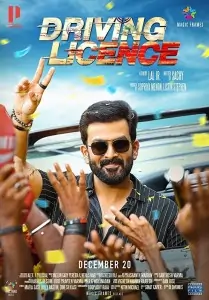 Driving Licence 2019 Hindi + Malayalam South Movie HDHub4u