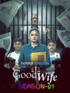 Good Wife S01 2025 Hindi Completed Web Series HDHub4u