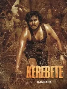Kerebete 2024 Hindi + Kannada Dual Audio South Movie HDHub4u