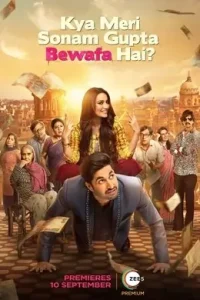 Kya Meri Sonam Gupta Bewafa Hai 2021 Bollywood Hindi Full Movie HDHub4u