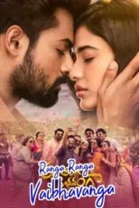 Ranga Ranga Vaibhavanga 2022 Hindi + Telugu South Movie HDHub4u