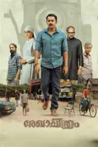 Rekhachithram 2025 South Hindi Movie HDHub4u