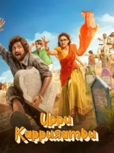 Uppu Kappurambu 2025 Hindi + Telugu South Movie HDHub4u